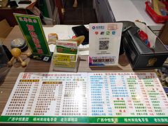 菜单-梧州双钱龟苓膏(老街店)