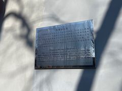 -和敬公主府