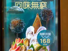 -凤园椰珍·臻品椰子鸡(保利时光里店)