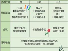 -沉浸北京·团建旅行·密室剧本杀·年会会议轰趴拓展