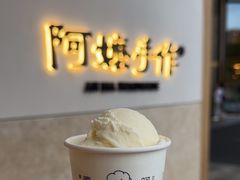 -阿嬷手作(上海万象城店)