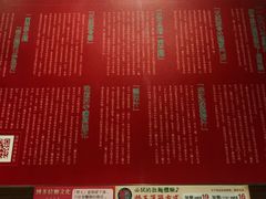 -一蘭拉面(铜锣湾店)
