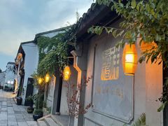 -嘉兴月河历史街区