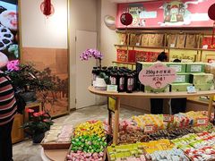 -稻香村(观前街店)