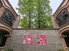 -四宜糕团店(南大街店)