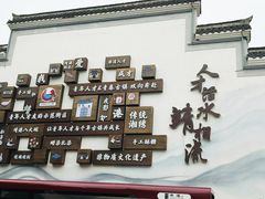-靖港古镇