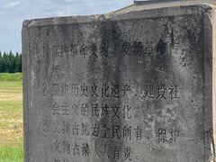 -汉景帝阳陵博物院