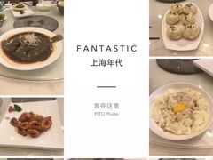 -上海年代(水上东路店)