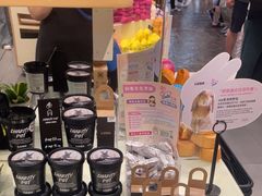 -LUSH(威尼斯人店)