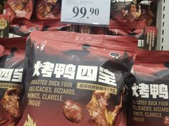 -山姆会员商店(亦庄创意生活广场店)