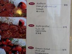 android_upload_pic-苏坦土耳其餐厅(白云宾馆店)