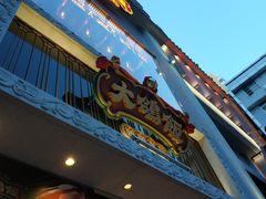 门面-大鸽饭(北京路店)