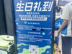 -迪卡侬(大英山店)