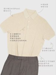 点击看大图 -怒马会 全麻衬西装高级定制