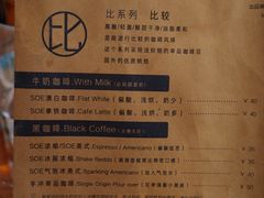 -Be Lived Cafe比例咖啡(摩天轮店)