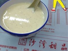 -沙湾姜埋奶(兴新包店)