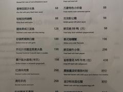 -顺德美的万豪酒店-万豪中餐厅