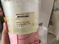 -奈雪的茶(佛山顺德美的悦然广场店)