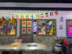 -马路牙子烧烤音乐酒馆(望京店)