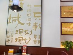 -老淮城·长鱼面(河下古镇店)