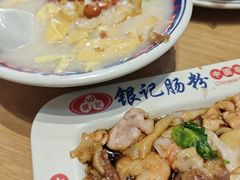 -银记肠粉店(广钢店)