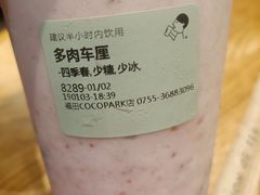 -喜茶(深圳福田星河COCO Park店)