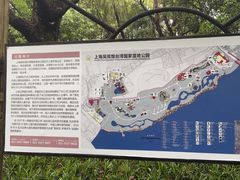 -吴淞炮台湾湿地森林公园烧烤区