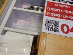 -小木屋拌饭(沈阳中街大悦城店)