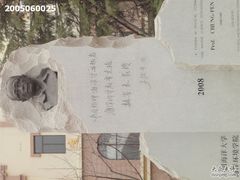 -中国海洋大学（崂山校区）-游泳馆