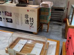 -南宋胡记(杭州河坊街店)