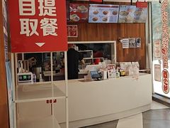 -西少爷(望京SOHO店)