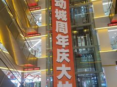 -三旗百汇商品城