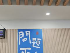 -小马牛肉面·牛骨熬制(南京博物院店)