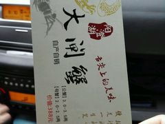 -喜洋洋蟹庄(阳澄湖店)
