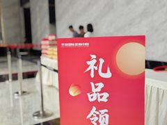 -成都银泰中心in99