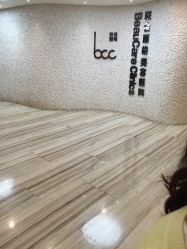 -重庆联合丽格第五医疗美容医院