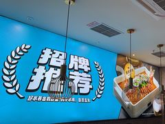 -半天妖烤鱼(大兴大悦春风里店)