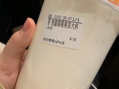 -CoCo都可(小寨赛格店)