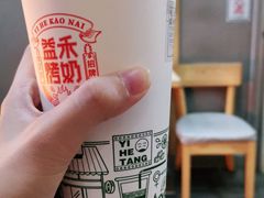 -益禾堂·黑糖珍珠奶茶(上社横街店)