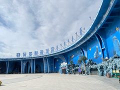 -鄂尔多斯野生动物园