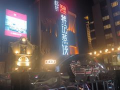 -松针蔡记蒸饺(花园路店)