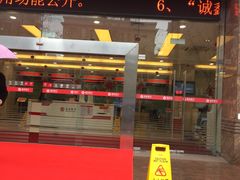 -南京银行(杭州分行)