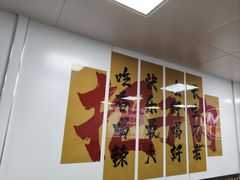 -刘小忙把子肉(北园大街总店)