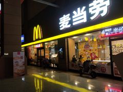 门面-麦当劳(文武路店)