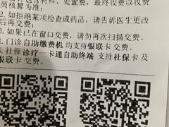 -广西壮族自治区人民医院(桃源院区)