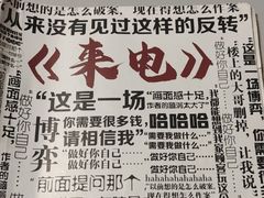 -剧狐剧本杀·月球探案馆(人民广场1号店)