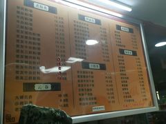 菜单-舒记粉店(七星路店)