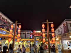-敦煌夜市