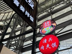 -青岛北站