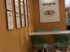 -超琪星·咖啡简餐(川音店)